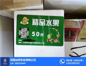 济源商家促销卡定制价格解析 票务服务新机遇