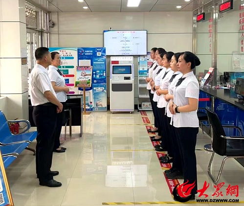 小晨会大作用 晨会助力鄄润自来水公司票务服务效能再提升